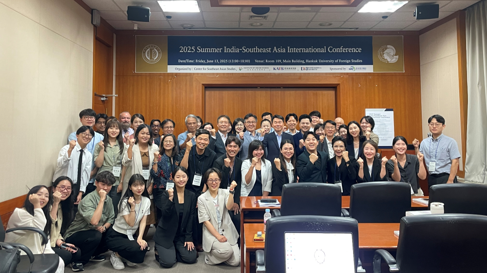 동남아연구소 인문사회연구단, ‘2025 하계 인도-동남아시아 국제학술대회’ 공동 개최 대표이미지