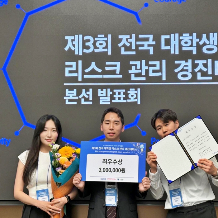 경영학부 금융연구회, 전국 대학생 리스크 관리 경진대회 최우수상 수상 대표이미지