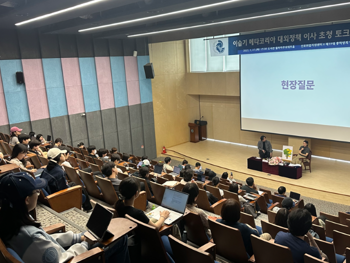 한국외대, 메타코리아 이슬기 이사 초청 여성 리더십 특강 개최 대표이미지